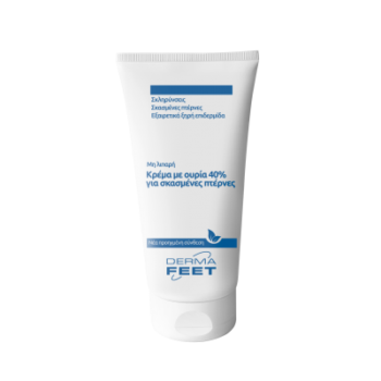Urea_40_6034_-_75ml κρεμα ποδιων allcare.