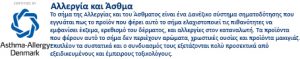 Μαντιλάκια καθαρισμού με καπάκι της Abena 6595 (80 τμχ)