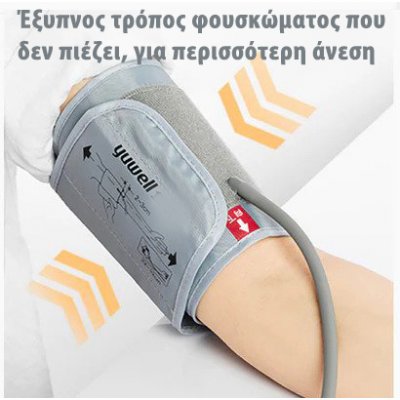 ΠΙΕΣΟΜΕΤΡΟ YE660F