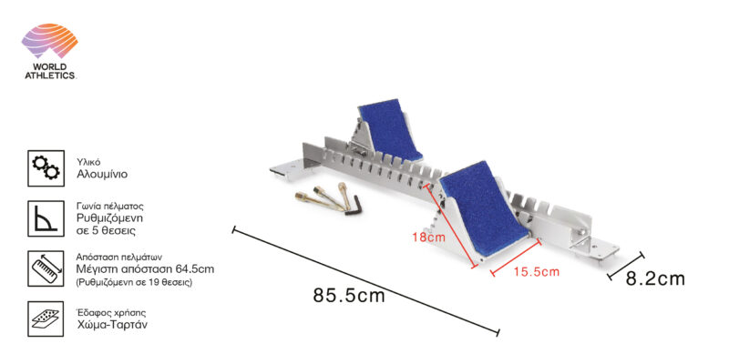 ΒΑΤΗΡΑΣ ΕΚΚΙΝΗΣΗΣ ΣΤΙΒΟΥ VINEX NEW OLYMPIC MARK I WORLD ATHLETICS (2 ΚΙΒ) Βατήρας Εκκίνησης Vinex Olympic Mark I World Athletics Photo 4 - allcare.gr