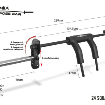 ΜΠΑΡΑ SAFE SQUAT AMILA TRANSPOSE BAR Μπάρα Safe Squat AMILA Transpose Bar Photo 4 - allcare.gr