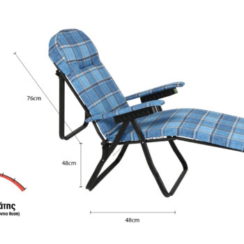 Allcare Πολυθρόνα 7 Θέσεων Μαύρου Σκελετού Μπλε Καρό Μαξιλάρι Photo 1 - allcare.gr